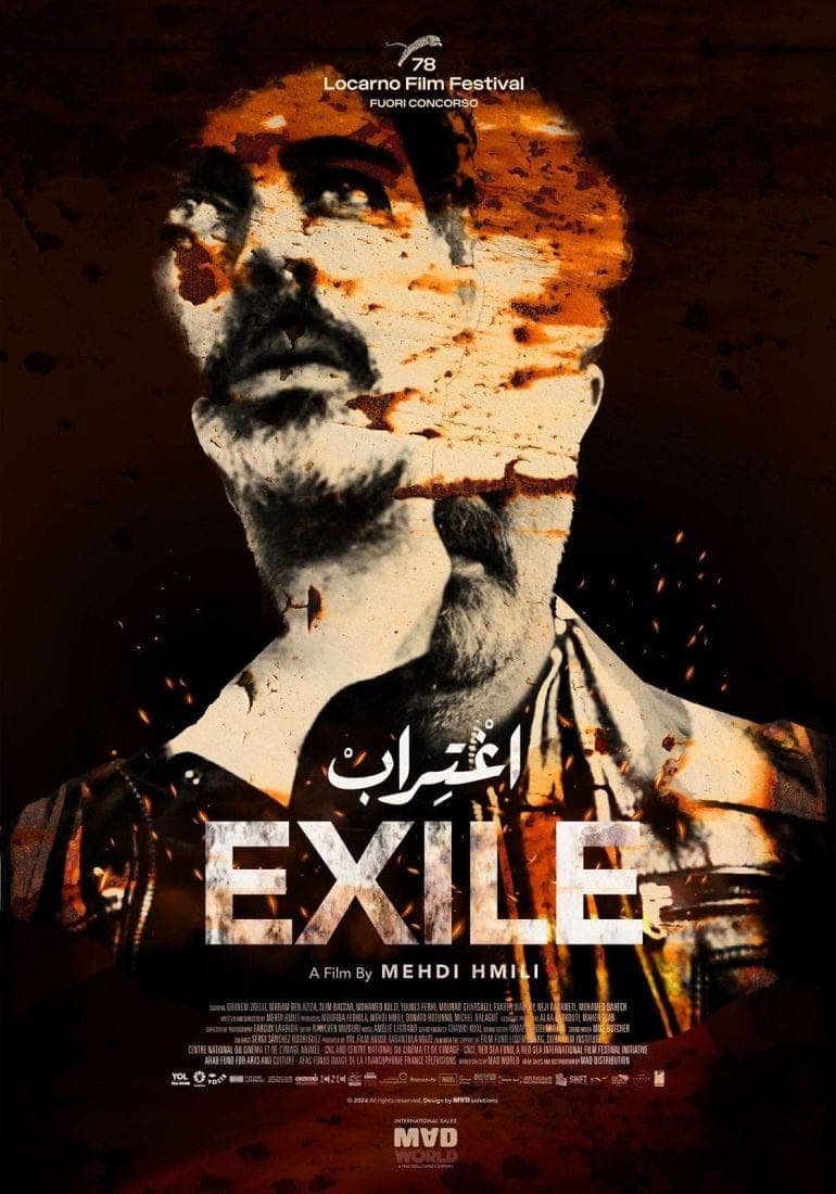عن فيلم ”اغتراب”: عندمَا يأكَل الصّدَأ أجسادَنا